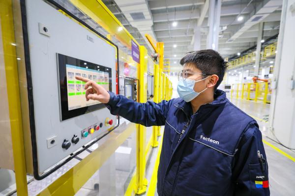 全球首个物联网大规模定制"标杆工厂"在松江投产,年产值超50亿元